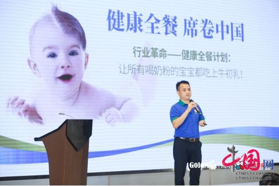 母婴渠道大咖与高培共同启动健康全餐计划 高培纯牛初乳引热潮