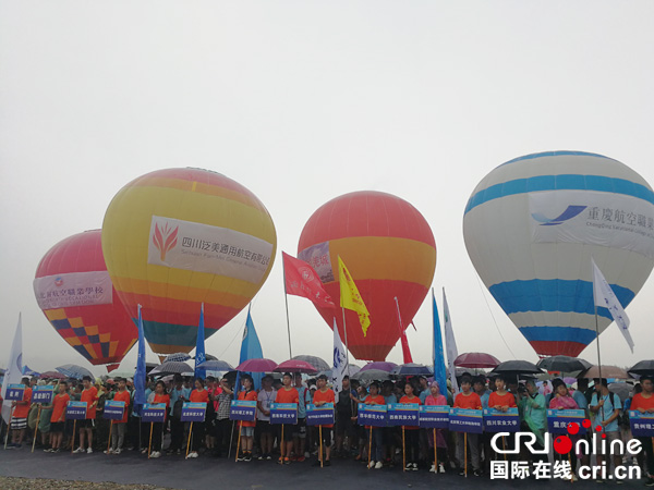 图片默认标题_fororder_开幕式现场（摄影杨明）3