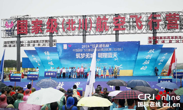 图片默认标题_fororder_开幕式现场（摄影杨明）2