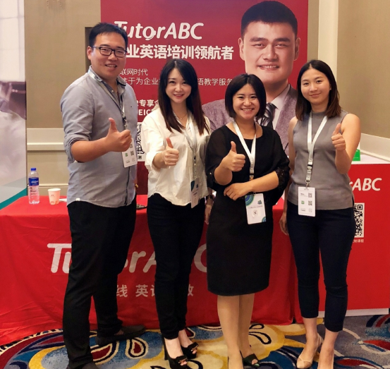 TutorABC出席中国人力资源服务展:英语提升企