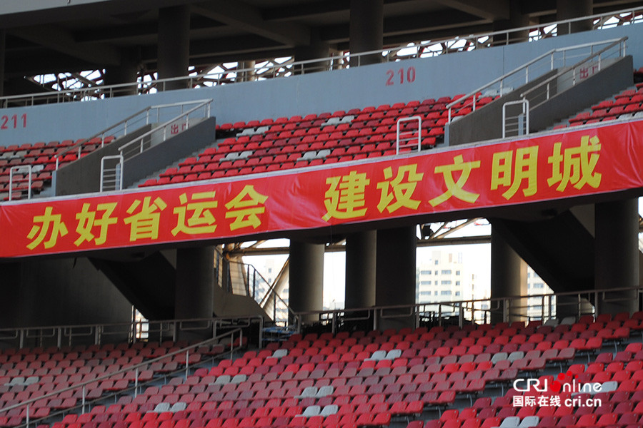 【原创】【即时新闻】【移动版】【CRI看山西-列表】【三晋大地-太原】万众瞩目:山西省运会开幕式紧张筹备中 【原创】【即时新闻】【移动版】【CRI看山西-列表】【三晋大地-太原】万众瞩目:山西省运会开幕式紧张筹备中