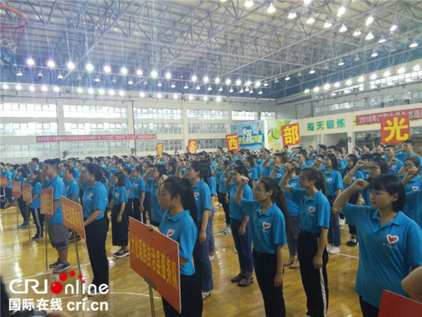 509名志愿者奔赴广西基层奉献青春与力量