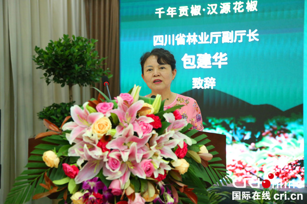 图片默认标题_fororder_四川省林业厅副厅长包建华为活动致辞（摄影：葛旺）
