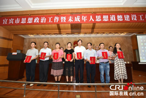 图片默认标题_fororder_颁奖现场--摄影张勇