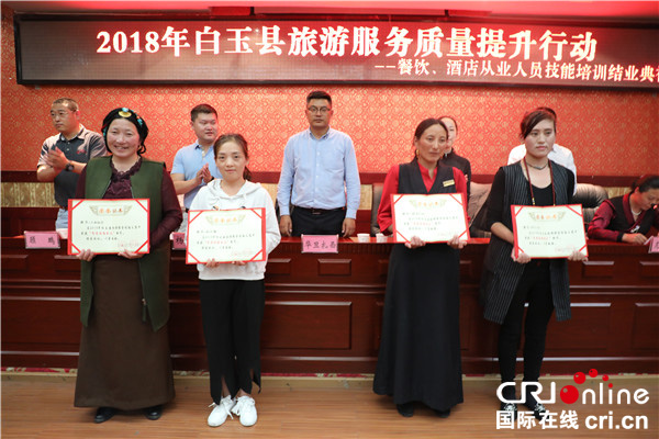 图片默认标题_fororder_2、结业颁奖--摄影-徐平波