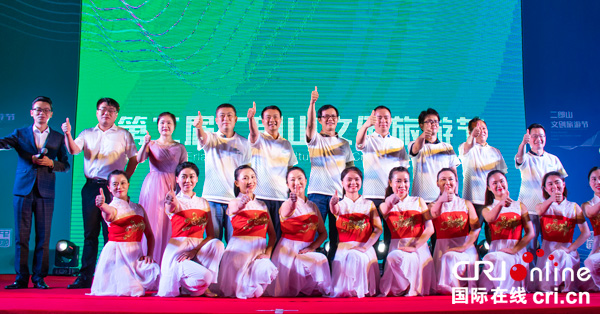 图片默认标题_fororder_参会嘉宾为第二届二郎山文创旅游节点赞（摄影：葛旺）