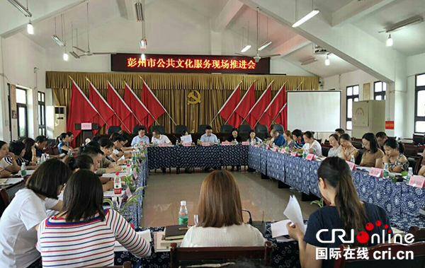 图片默认标题_fororder_推-会现场