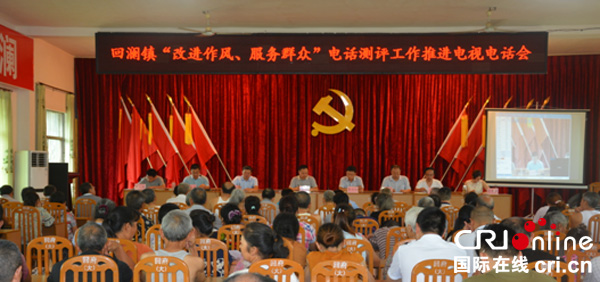 图片默认标题_fororder_会议现场-陆强东-摄影