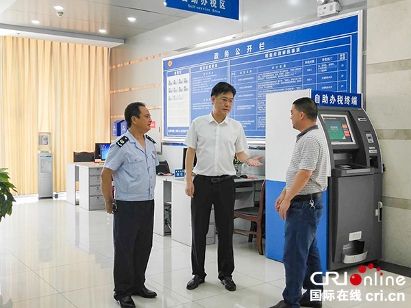 图片默认标题_fororder_4一个标准--办税服务更规范