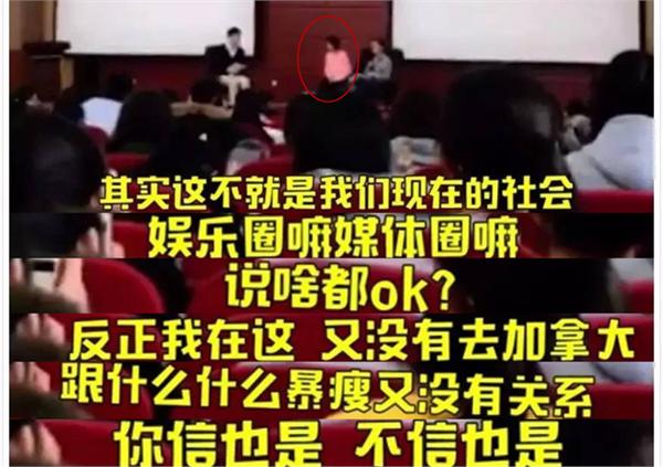 李维嘉暴瘦大哭 龙丹妮回应道出真相