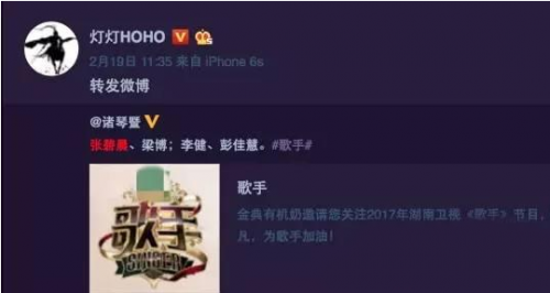 《我是歌手》排名：难怪张杰和李维嘉抱头痛哭