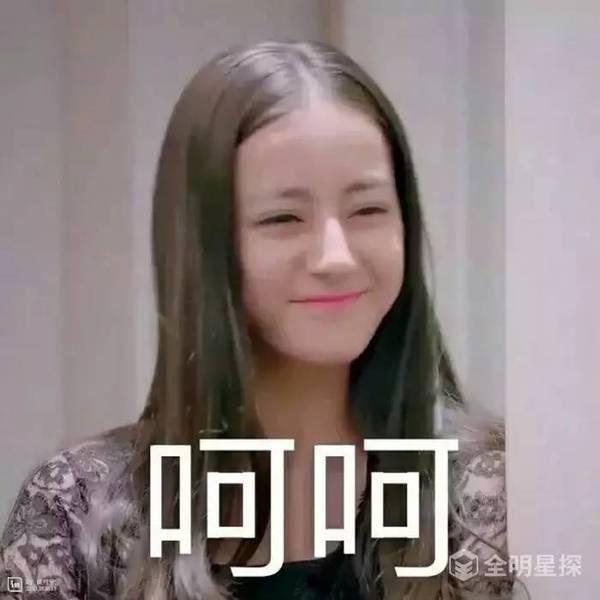 杨幂迪丽热巴赵丽颖 明明很瘦非说自己很胖的女星