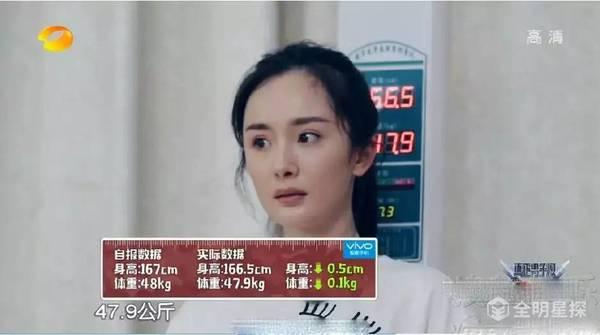 杨幂迪丽热巴赵丽颖 明明很瘦非说自己很胖的女星