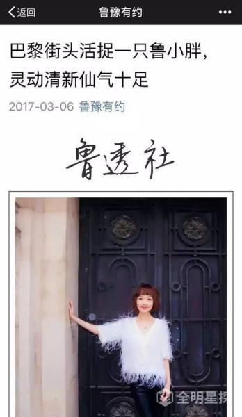 杨幂迪丽热巴赵丽颖 明明很瘦非说自己很胖的女星