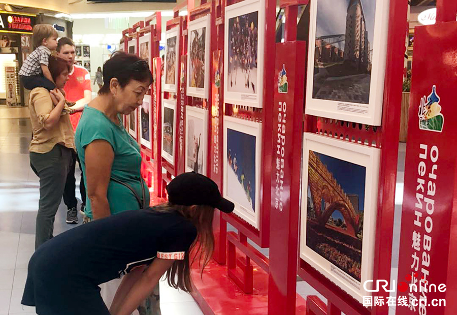 圣彼得堡举办“魅力北京”图片展 展示北京古老与现代并存的城市形象