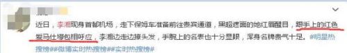 李湘太壕了 10多万爱马仕包各种颜色都有一个