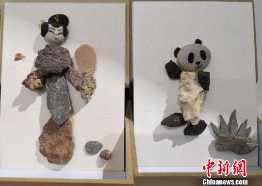 图片默认标题 图片默认标题_fororder_chou3