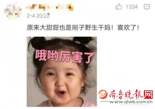 谢飞机后的新晋国产表情包 连景甜都爱用！