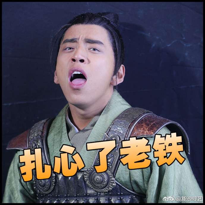 《高能》表情包来袭 王俊凯上演歪头嘟嘴杀