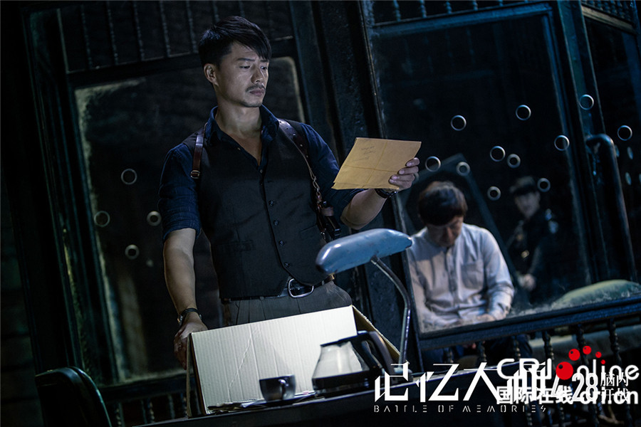 《记忆大师》黄渤段奕宏记忆追凶 上演烧脑“猫鼠游戏”