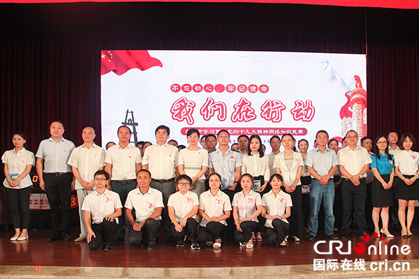 图片默认标题_fororder_1全体选手及嘉宾合影（摄影-杨梦婧）