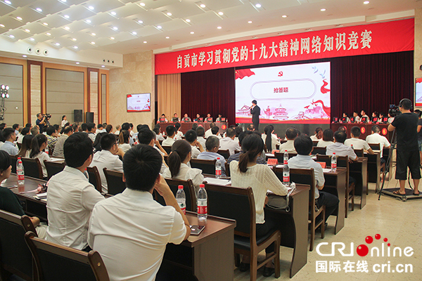 图片默认标题_fororder_4比赛现场（摄影-杨梦婧）