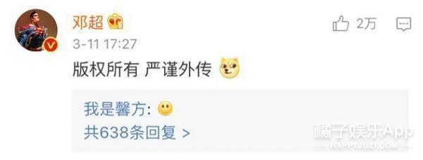 邓超之后又一位跑男团成员郑恺加入张艺谋新片