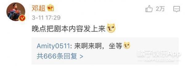 邓超之后又一位跑男团成员郑恺加入张艺谋新片
