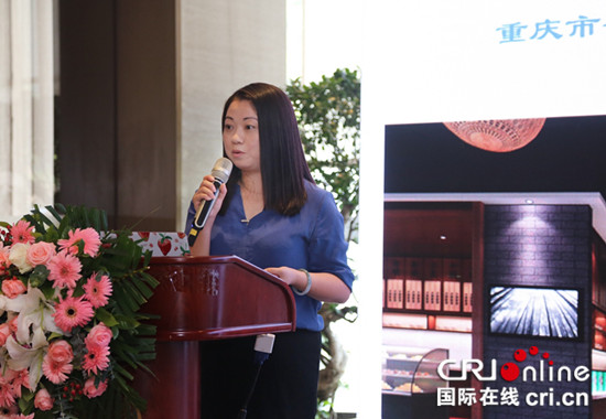 【CRI专稿 列表】2018重庆国际茶文化发展峰会正式召开