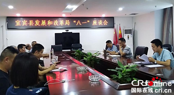 图片默认标题_fororder_QQ图片20180801142449