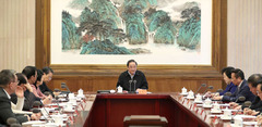 PCCh celebra reunión consultiva para elección de alto asesor político