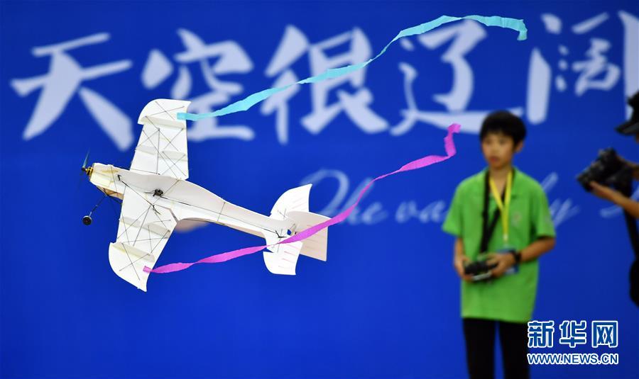 第二十届“飞向北京-飞向太空”航模总决赛海口开赛