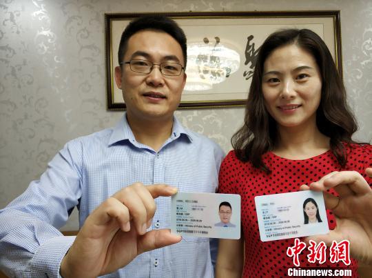 首批经重庆自贸试验区推荐的外国人获中国“绿卡”