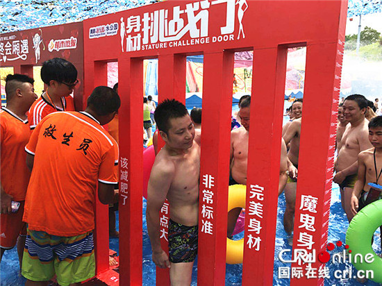 （城市频道）【CRI专稿 列表】“身材挑战门”现身重庆洋人街 游客齐上阵检验好身材