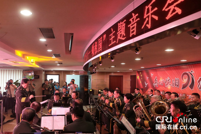 北京西城 “庆八一歌颂祖国主题音乐会”圆满举办