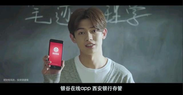 银谷在线 X《法医秦明2》玩转IP营销最终回