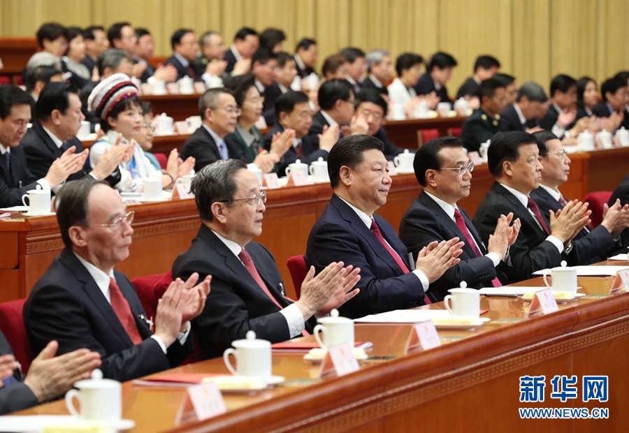 新华社发布：十二届全国人大五次会议在京闭幕