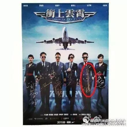 古天乐的签名太有喜感了 网友：像一串土豆片