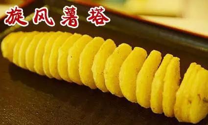 古天乐的签名太有喜感了 网友：像一串土豆片