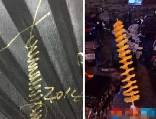 古天乐的签名太有喜感了 网友：像一串土豆片