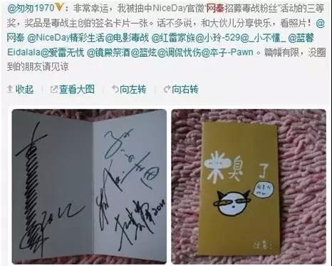 古天乐的签名太有喜感了 网友：像一串土豆片
