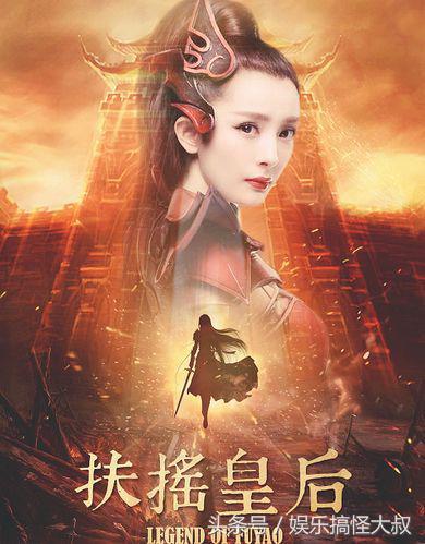 杨幂《扶摇皇后》男主确定 张若昀古装你认可吗