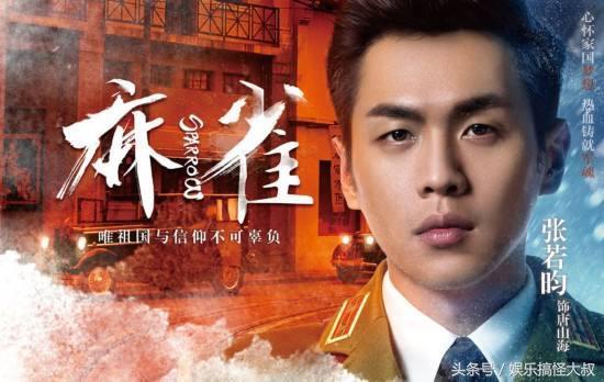 杨幂《扶摇皇后》男主确定 张若昀古装你认可吗