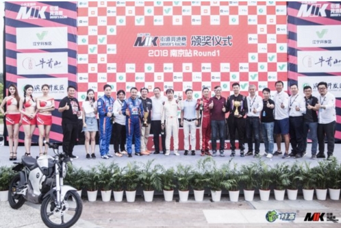 首届小米互娱杯M2K街道竞速嘉年华在南京牛首山举行 首届小米互娱杯M2K街道竞速嘉年华在南京牛首山举行