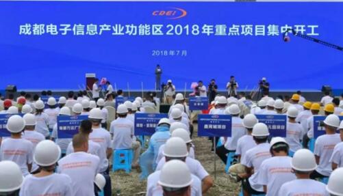 （导航成都，移动端）蓉平：成都正向首个万亿级产业目标发起冲刺