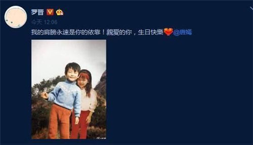 唐嫣的渣男前男友公开求复合 罗晋这样反击