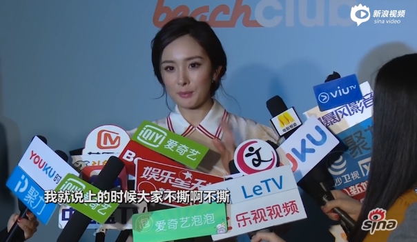 杨幂：与刘亦菲约好不开撕 会支持电影版(图)