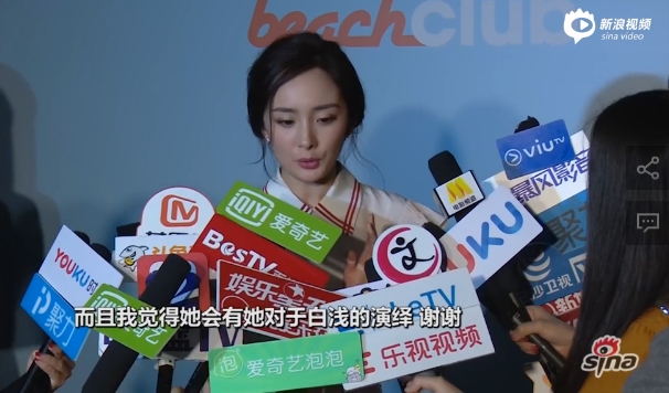 杨幂：与刘亦菲约好不开撕 会支持电影版(图)