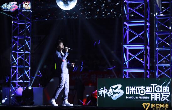 毛不易刘惜君上海献唱 获粉丝暖心告白 毛不易刘惜君上海献唱 获粉丝暖心告白