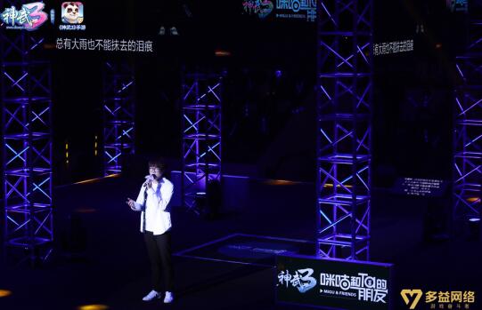 毛不易刘惜君上海献唱 获粉丝暖心告白 毛不易刘惜君上海献唱 获粉丝暖心告白